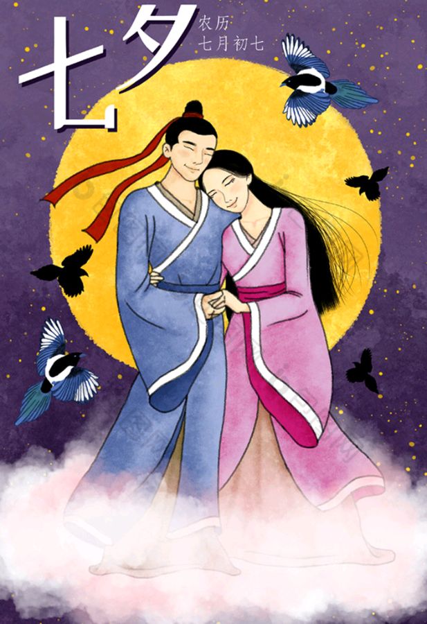 《九江文学社：北京头条》《七夕节》专刊【总第1783期】（图32）