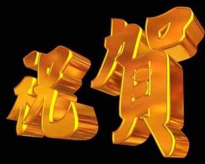 《七律·贺龙风第十一期毕业考试结束》作者:孙会章‖主播:马志宏【中国现代诗歌文化传媒】古韵♬ 展示（图3）