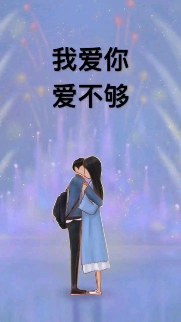 ⭕我还没有爱够~诗║赵梅竹(图9)