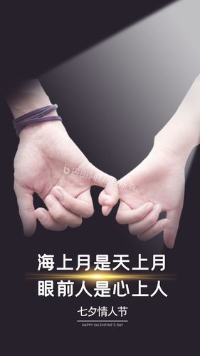 《七夕的忏悔》作者:吴玉芳‖主播:李金钟【中国现代诗歌文化传媒】现代♬ 馨声（图7）