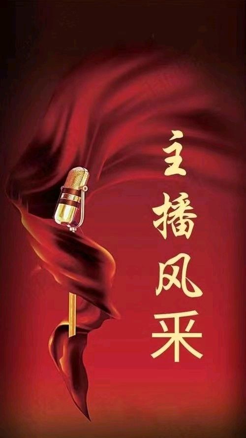 《七夕的忏悔》作者:吴玉芳‖主播:李金钟【中国现代诗歌文化传媒】现代♬ 馨声（图10）