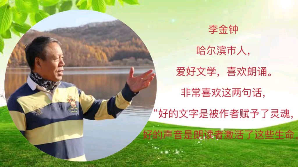 《七夕的忏悔》作者:吴玉芳‖主播:李金钟【中国现代诗歌文化传媒】现代♬ 馨声（图11）
