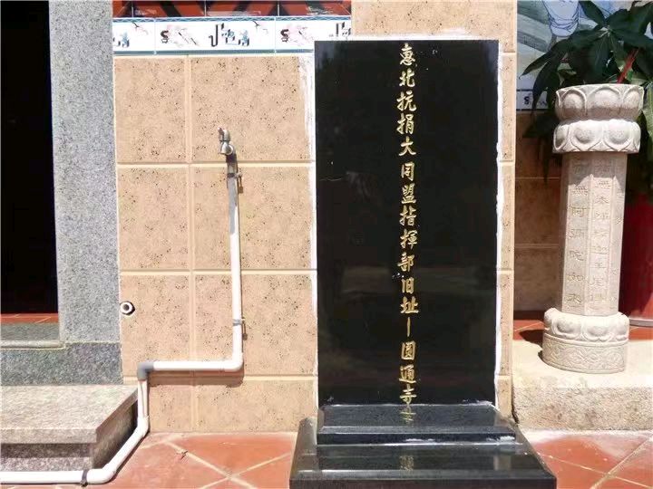 七律-后张圆通寺参禅～诗║雅轩琴韵（图17）