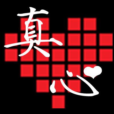 寻找自己的真心(文/奇石)……莲叶之珠文学社(图3)