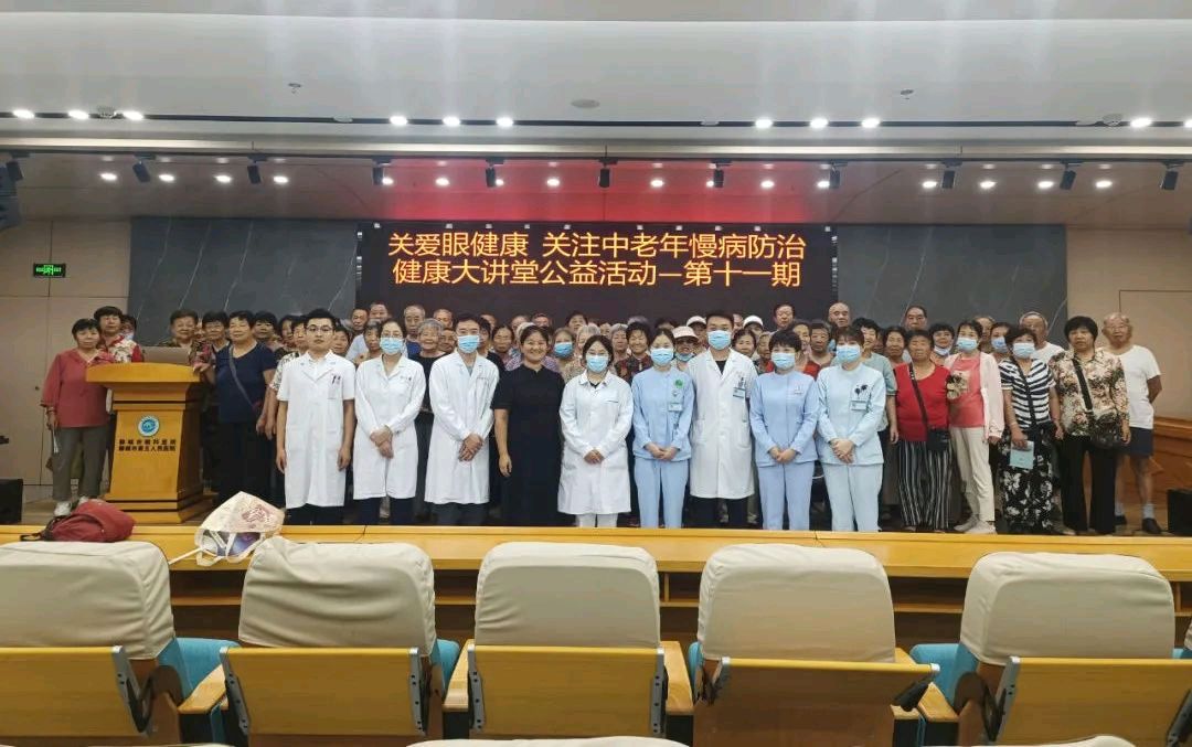 关爱眼健康 关注中老年人慢病防治:市眼科医院开展健康科普讲座和义诊宣教活动（图2）