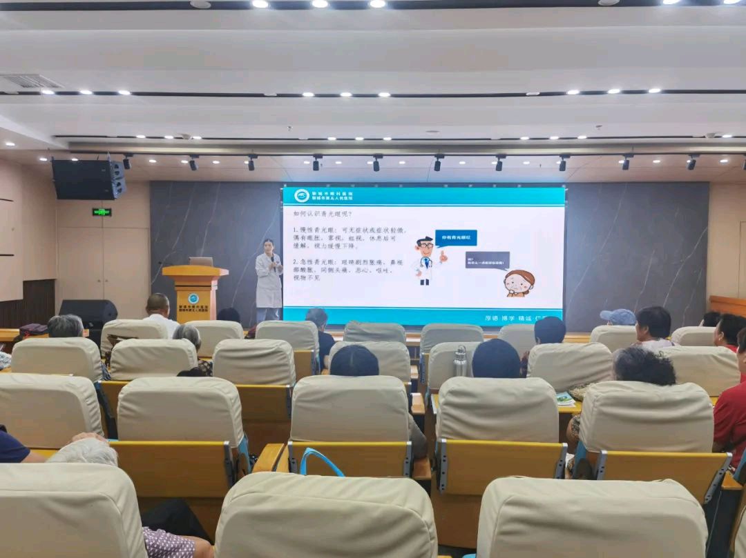 关爱眼健康 关注中老年人慢病防治:市眼科医院开展健康科普讲座和义诊宣教活动（图3）