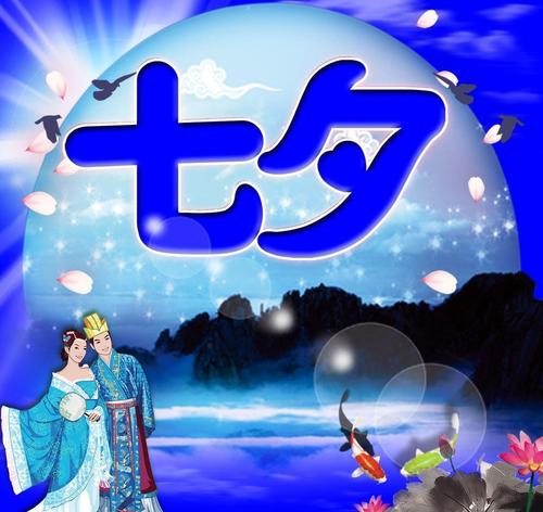 【新山东文学社】七夕专刊:三十诗人古体诗佳作合辑（四十二首）（图6）
