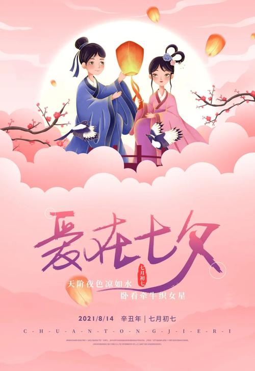 【新山东文学社】七夕专刊:三十诗人古体诗佳作合辑（四十二首）（图12）