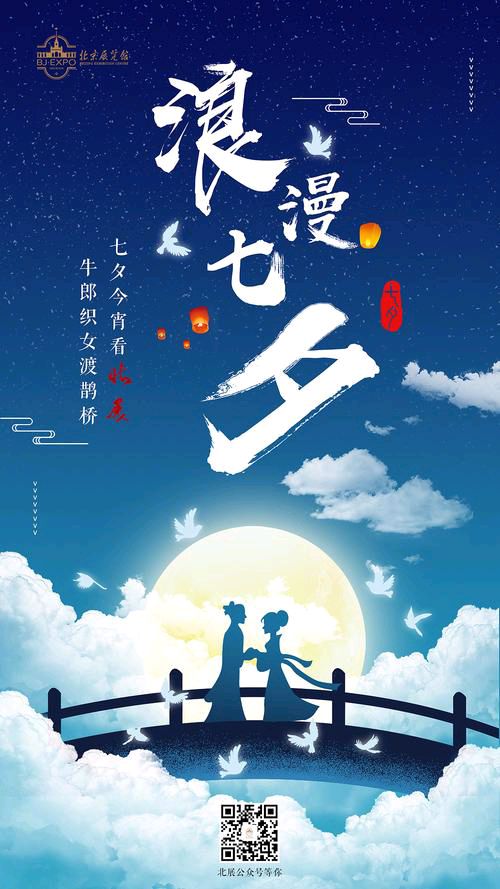 【新山东文学社】七夕专刊:三十诗人古体诗佳作合辑（四十二首）（图22）