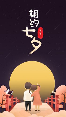 【新山东文学社】七夕专刊:三十诗人古体诗佳作合辑（四十二首）（图25）