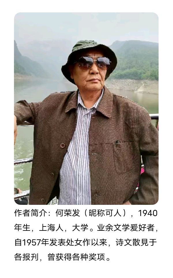 【有声】可人：灶堂里最后一粒星火‖主播：梅子（图3）