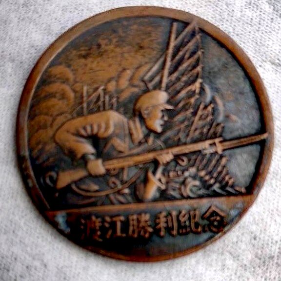 口述历史《我与刘邓大军》作者/高德田主播/童心未泯主编/胡琴（图8）