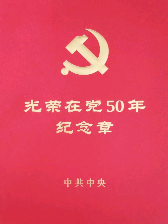 口述历史《我与刘邓大军》作者/高德田主播/童心未泯主编/胡琴（图15）