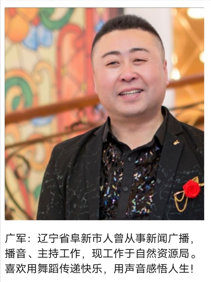 《爱在七夕 浪漫相守》秋雨传媒&华人诗社“相约七夕”大型综艺联谊晚会（图11）