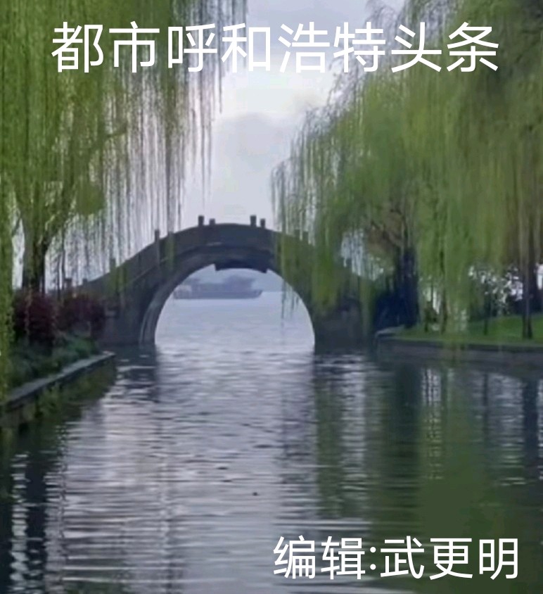 【诗歌】刷新生活 作者/李文元