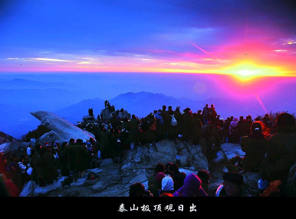 《与泰山对视》联机全球发布叶子青青作品（图7）