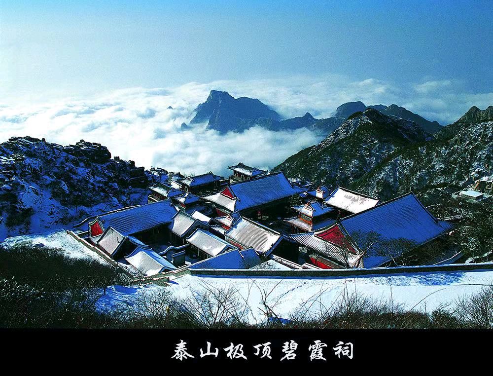 《与泰山对视》联机全球发布叶子青青作品（图3）