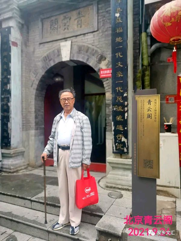 中华诗艺黑龙江分社推介/行旅诗人王培森:诗词八首(图5)