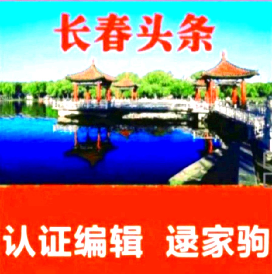 （十七）良知——逯家驹自传连载之十七（图2）