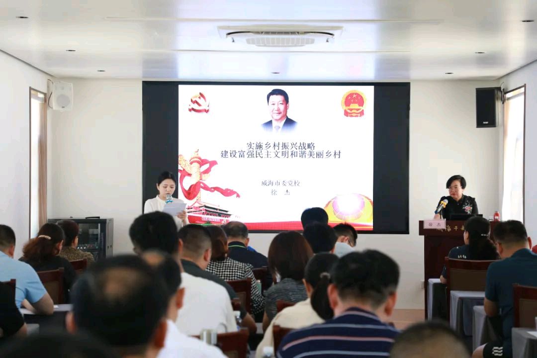 市眼科医院举办学习贯彻习近平新时代中国特色社会主义思想暨提升党员干部执行力培训班（图2）