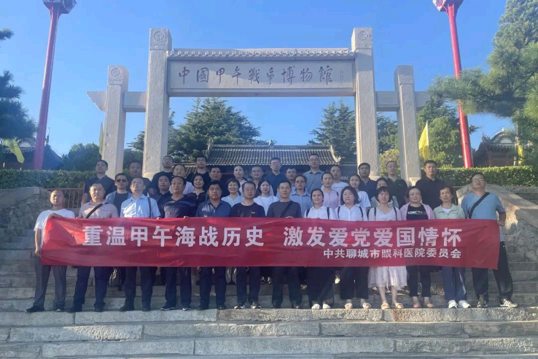 市眼科医院举办学习贯彻习近平新时代中国特色社会主义思想暨提升党员干部执行力培训班(图8)