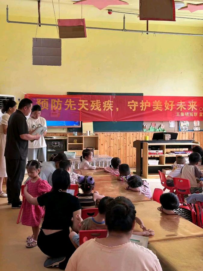【中國🇨🇳新聞詩雯網】 预防先天残疾，守护美好未来（图3）