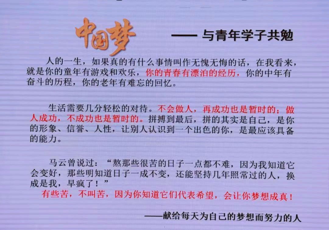七律-赞《锦绣杏坛》揭牌活动～诗║雅轩琴韵（图20）