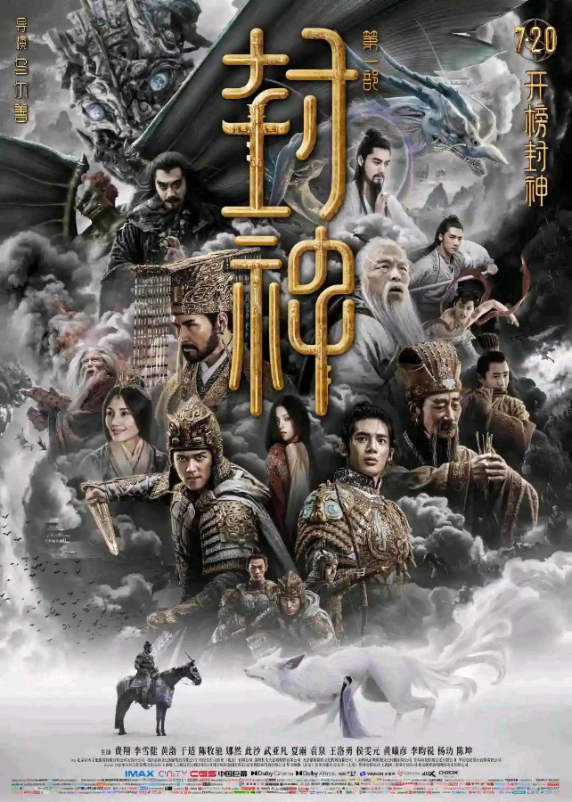 《中元节的沉思》文/蔡凤武（图3）