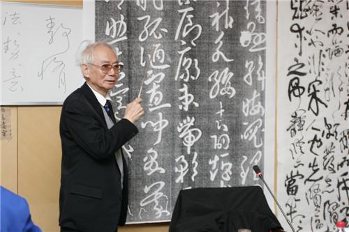横祸/悼念著名书法家沈鹏先生仙逝（文/彭云南）……莲叶之珠文学社（图4）