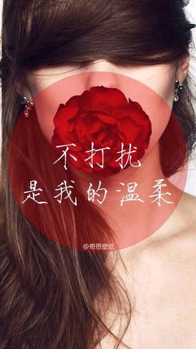 【诗歌】《与风的约定》(外三首) 作者/沐荣（图6）