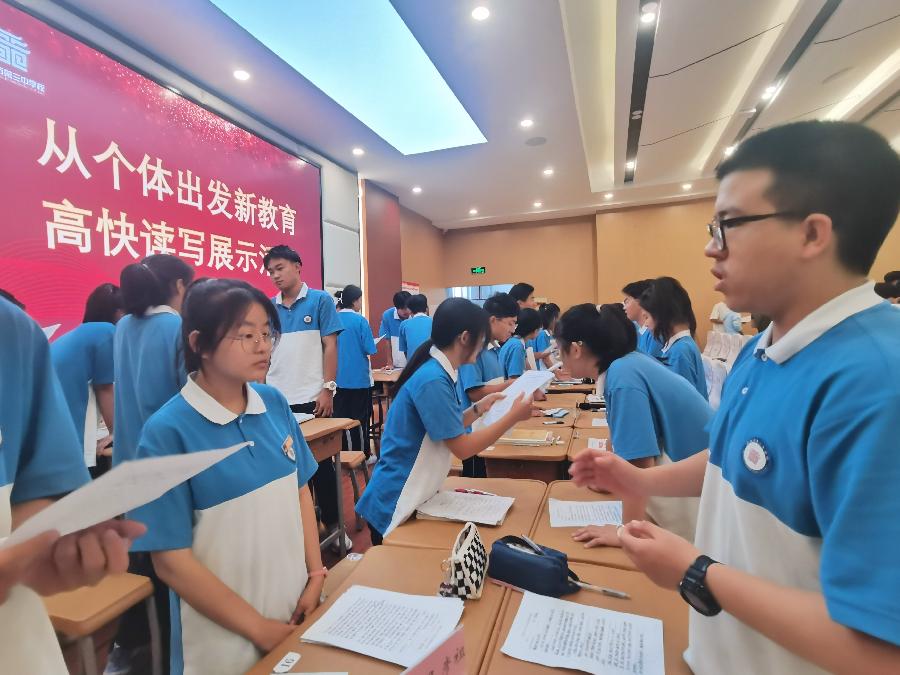 高快演讲之星唐郭浩天、唐森浩:五点四题助高考,核心素养育新人(图3)