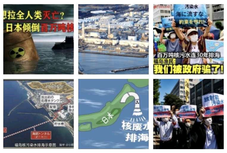 【章台柳·日本24排核】文/风鸽（张晓峰）【冰心文化传媒】（图3）