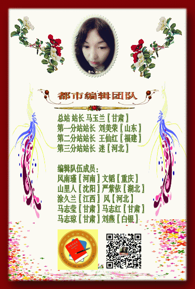 *诗词专辑*作者：李文清（北京）【冰心文化传媒】（图25）