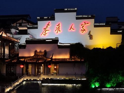 《七律·处暑‖出行记》作者:郭小林【中国现代诗歌文化传媒】古韵★展示（图21）
