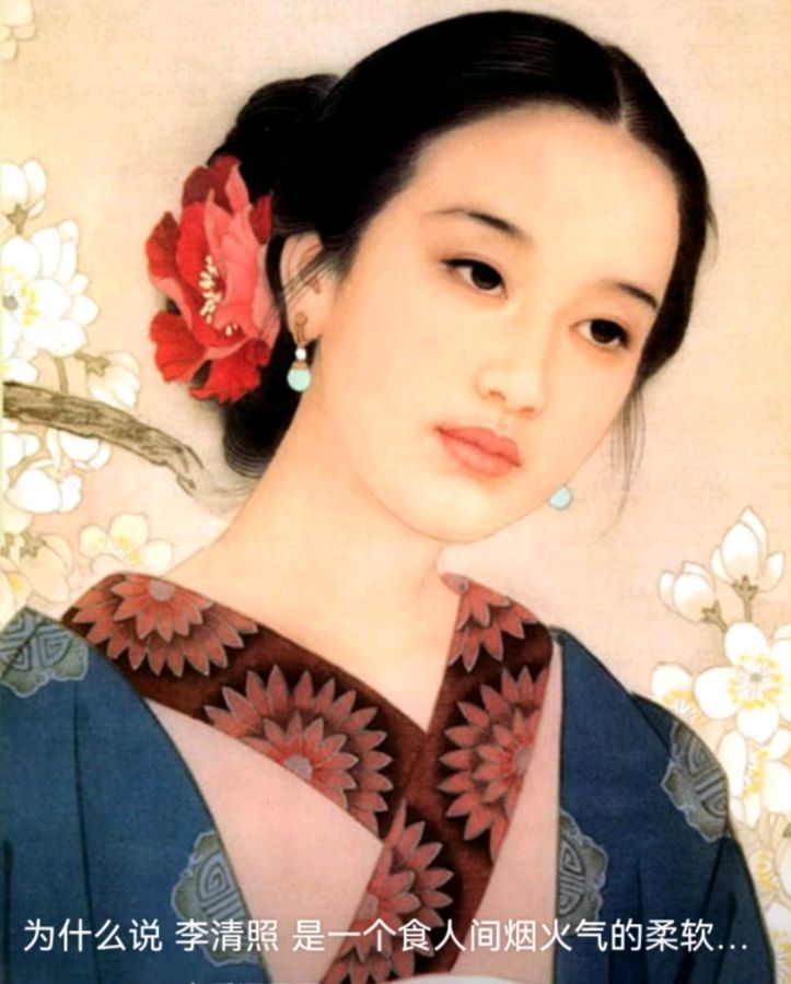 *诗词专辑*作者：李文清（北京）【冰心文化传媒】（图5）