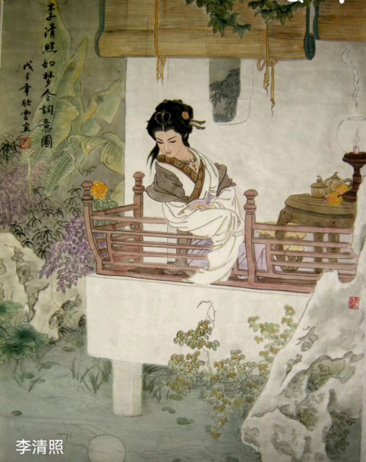*诗词专辑*作者：李文清（北京）【冰心文化传媒】（图8）
