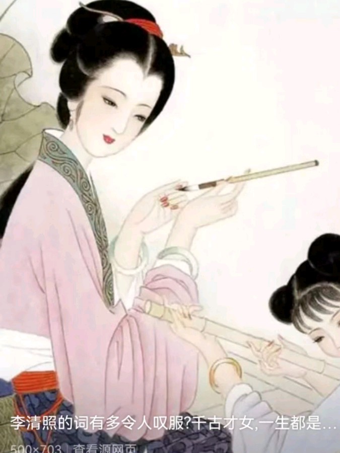 *诗词专辑*作者：李文清（北京）【冰心文化传媒】（图16）