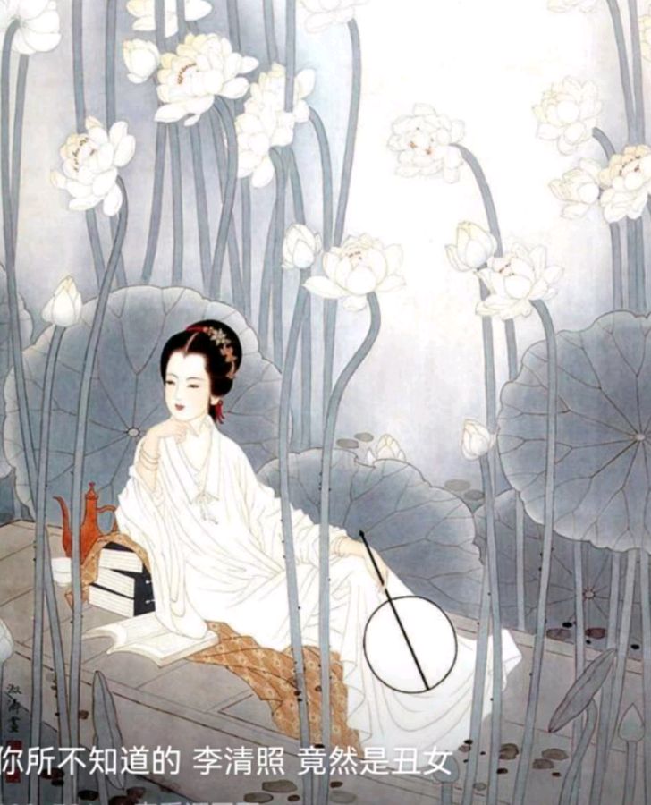 *诗词专辑*作者：李文清（北京）【冰心文化传媒】（图14）