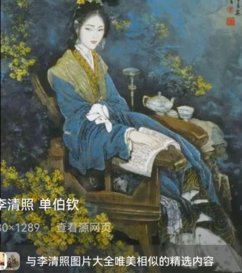 *诗词专辑*作者：李文清（北京）【冰心文化传媒】（图13）
