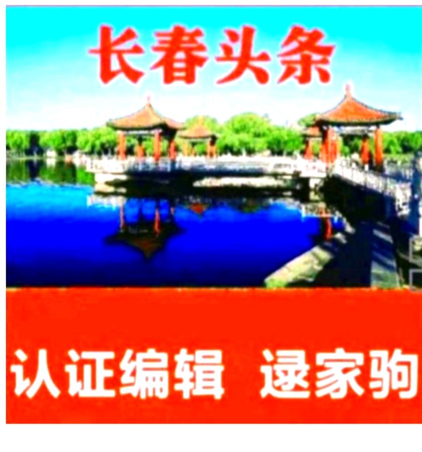 （二十二）良知——逯家驹自传连载之二十二（图2）
