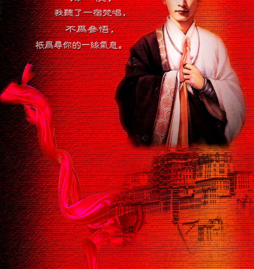 刘林丽诗歌作品212期《仁增旺姆的歌声》朗诵牛友友 编辑制作刘林丽(图4)