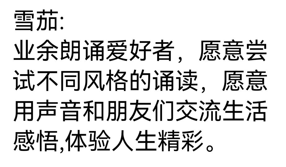诗韵学院隆重推出14人的金戈铁马美文诵读《无悔的青春》（图12）