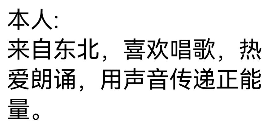 诗韵学院隆重推出14人的金戈铁马美文诵读《无悔的青春》（图16）