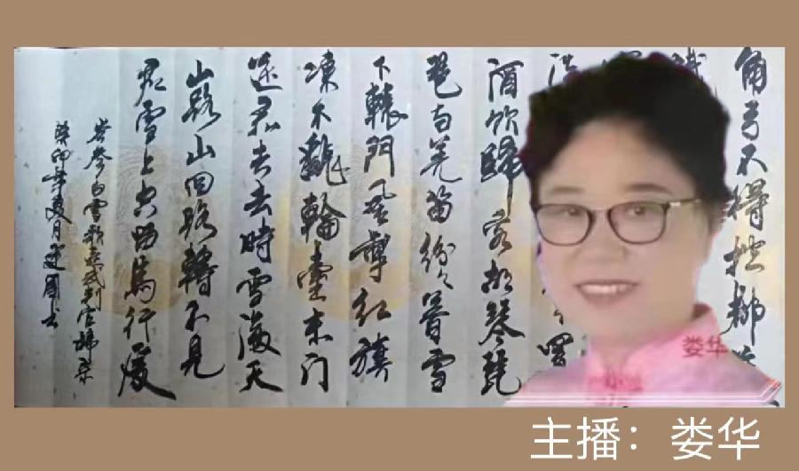 【名篇】上海青年朗诵艺术团举办安然小静专场诗歌诵读会//燃烧的石头团队（图17）