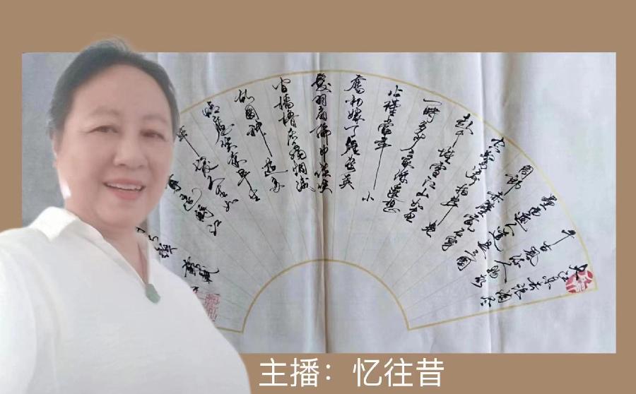 【名篇】上海青年朗诵艺术团举办安然小静专场诗歌诵读会//燃烧的石头团队（图16）