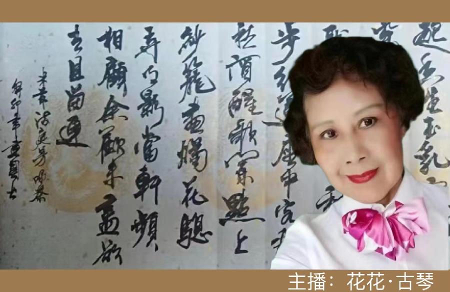 【名篇】上海青年朗诵艺术团举办安然小静专场诗歌诵读会//燃烧的石头团队（图9）