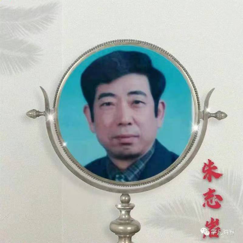 《江南诗絮文化中心》朱志岩-诗选（图6）