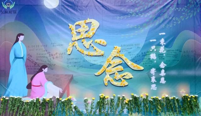 《九江文学社：北京头条》优秀诗人杨学是先生佳咏《你在哪里——中元节里的追思》【总第1788期】（图4）