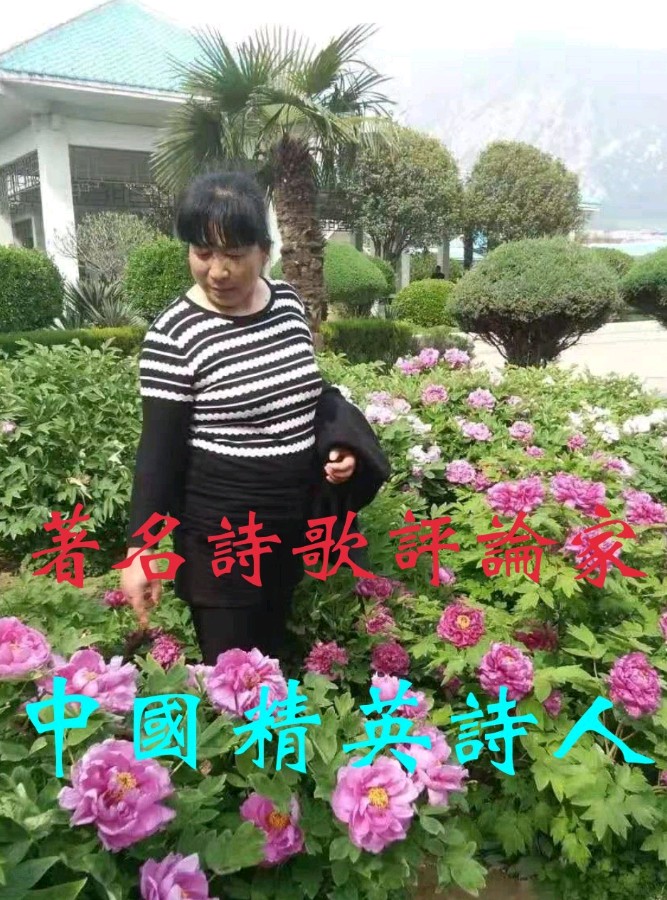 《写在老公去世一周年》联机全球发布翟桂花作品（图4）
