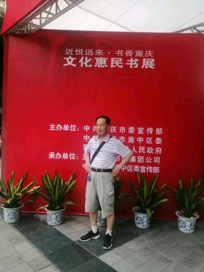 中华诗艺黑龙江分社微刊第186期(图29)